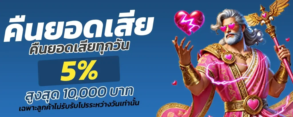 เว็บ สล็อต ตรง