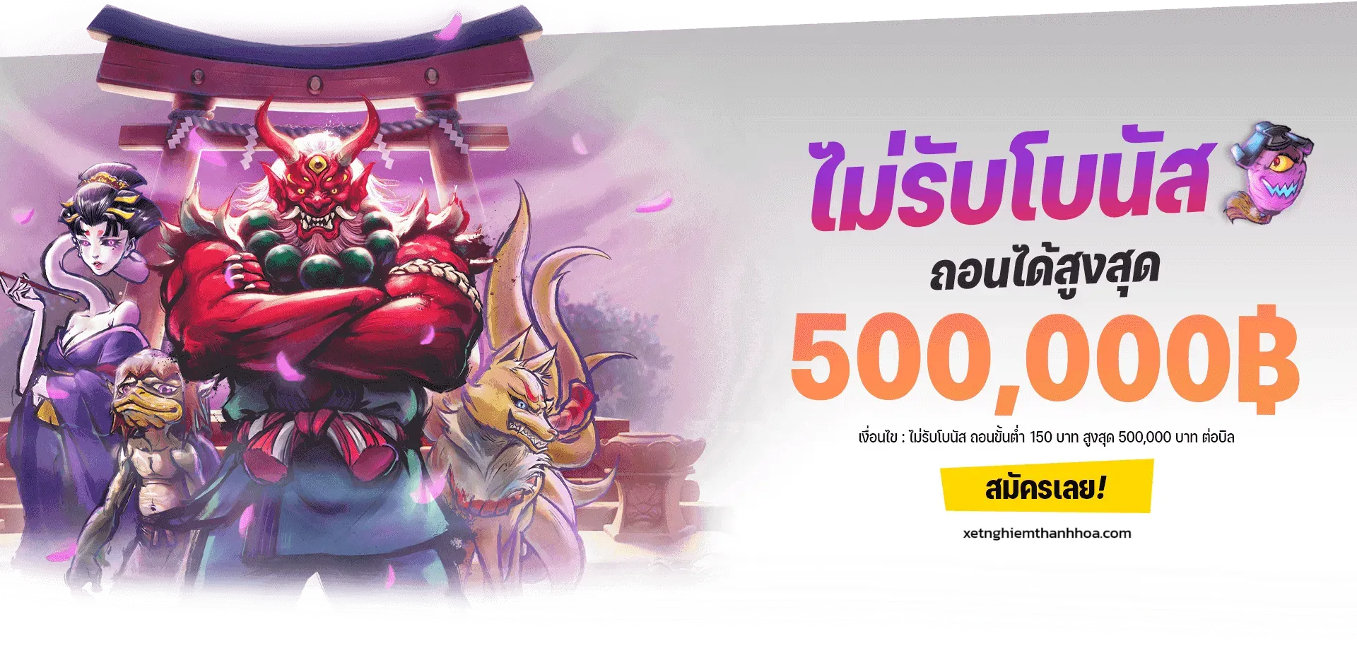 เว็บตรง สล็อต ฝากถอน ไม่มี ขั้นต่ำ 1 บาท ก็ ถอนได้