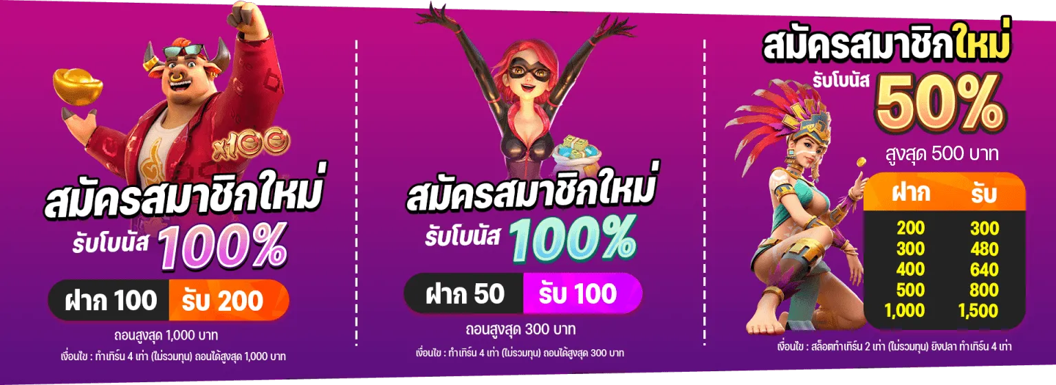 เว็บตรง สล็อต ฝากถอนไม่มีขั้นต่ำ 1 บาท ก็ถอนได้
