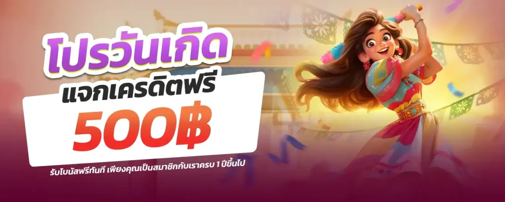 สล็อต p g